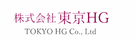 株式会社東京HG